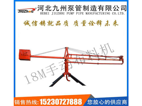 18米手動布料機(jī)